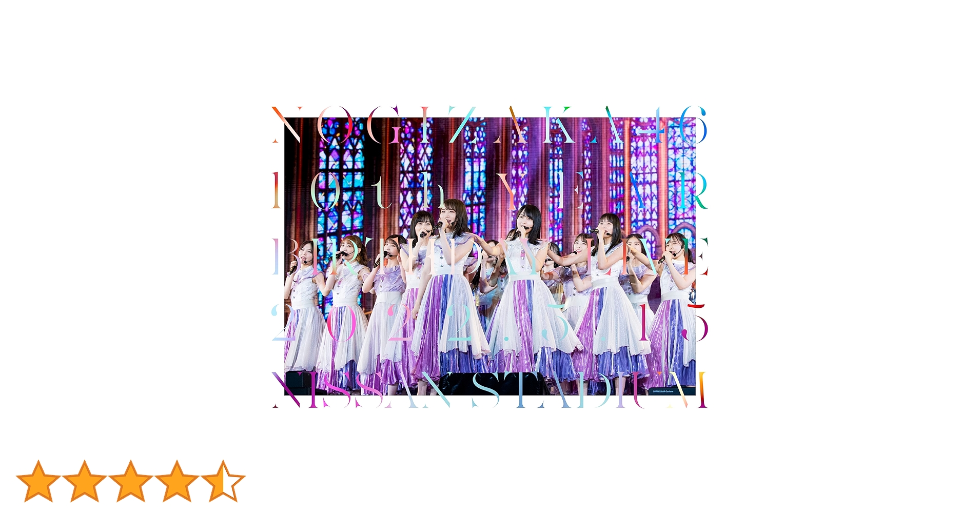 Amazon.co.jp: 10th YEAR BIRTHDAY LIVE DAY2 (通常盤) (DVD) : 乃木坂 Amazon.co.jp: 10th YEAR BIRTHDAY LIVE DAY2 (通常盤) (DVD) : 乃木坂